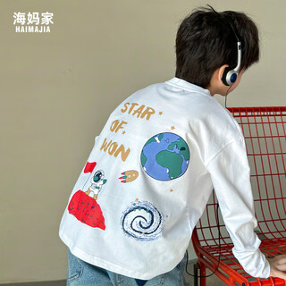 Haimajia boys' long-sleeved t-shirt spring and autumn 2025 new children's clothing boys' tops children's pure cotton spring and autumn boys' clothes