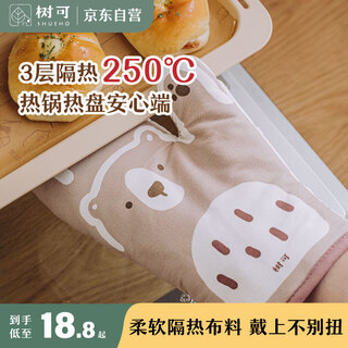 Shuke bear anti-scalding gloves kitchen oven steamer special high temperature clips microwave oven thickened insulated baking