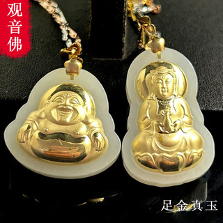 Chili pure gold guanyin men's necklace gold pendant maitreya buddha women's mother's day gift for mom pendant 999 real gold guanyin