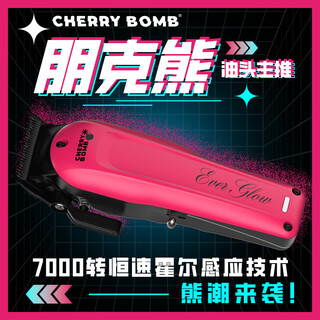 Cherry bomb cherry punk bear oil head electric clipper hair salon special retro gradient clipper baber professional shaving and cutting hair clipper occ carving pusher mainly pink