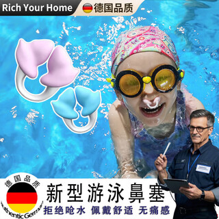 Rich your home swimming nose clip silicone earplugs anti-choking nasal congestion diving artifact children's set baby bath supplies medium (m) sky blue