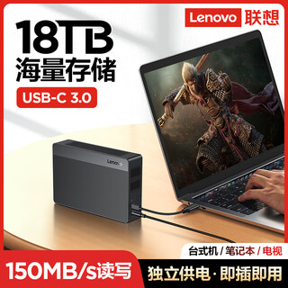 Lenovo lenovo mobile hard drive desktop storage high-speed usb3.0 large-capacity mechanical hard drive external storage office home storage 3.5 inches f708 desktop storage 3.5 inches 8tb