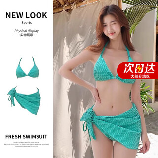 Lzjv swimsuit women's bikini 2026 new three-piece set with high-end sense split sexy small breasts gathered seaside beach vacation swimsuit three-piece set one size (80-120jin jin equals 0.5 kg)