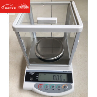 Xinguang electronic scale gold jewelry recycling shenke scale high-precision power scale pawn shop balance scale accuracy 0 points 01300g
