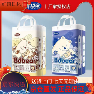 Wombat diapers pull-up pants toddler pants lightweight, comfortable, soft, dry and breathable baby diapers diapers s size 76 pieces one pack