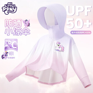 My little pony girls' sun protection clothes summer 2025 new children's gradient sun protection clothes thin breathable and cool medium-sized children's jacket purple gradient rainbow sweetheart baby x 130 suitable for 35-45 jin jin equals 0.5 kg one size