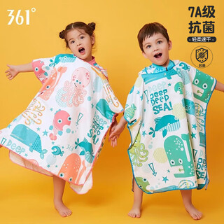 361 children's quick-drying bath towel poncho with hood for girls and boys absorbent bath towel beach towel spa bathrobe