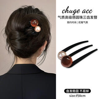 High-end u-shaped hairpin for women 2025 new three-tooth pearl hair comb hairpin ball hairpin hair artifact hair accessories red brown beads + champagne beads