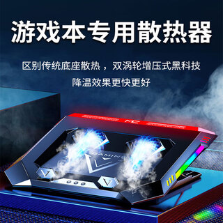 若速机械革命极光X/蛟龙16Pro笔记本铝合金支架蛟龙16K/无界15X增高翼龙15Pro电脑支架折叠便携散热器 X500 【双涡轮压风式极速散热】 机械革命极光X/pro