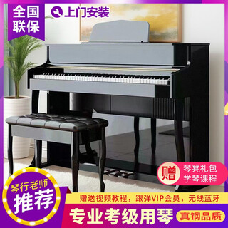 Yamaha electric piano graded heavy hammer 88-key professional grade 10 home performance kindergarten children's smart electronic piano heavy hammer keyboard - high box baked black. collect and purchase to get a luxury gift bag + double piano stool