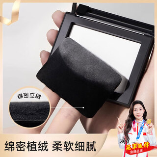 Makeup deer naars large white cake special flocked powder puff replacement makeup loose powder puff naars powder cake black square