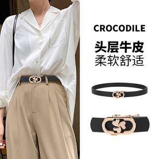 Crocodile shirt first layer cowhide exquisite automatic buckle belt baita women's belt with suit birthday gift 4105