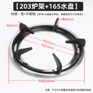 Кронштейн для газовой плиты shijing, основание, подставка для плиты, прямоугольная газовая плита, универсальная утолщенная противоскользящая полка, плита, подставка для молочного горшка, настольная подставка для плиты 203 + поддон для воды 165