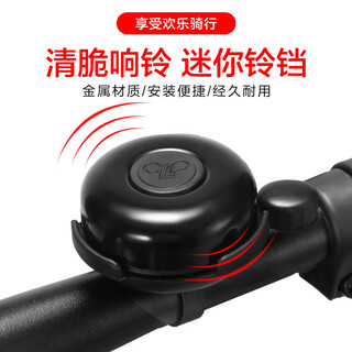 Permanent permanent bicycle bell mountain bike 22.2mm handlebar diameter universal lightweight compact bell sound crisp and loud
