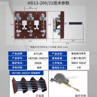 Hd13b-600/31 400a 600a 1500a knife switch isolation three-phase 380v push-pull upper and lower knife hd13b-200/31