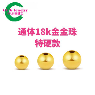 Guig boutique pure 18k gold beads, gold loose beads, round beads, small gold beads, rice beads, spaced beads, diy handmade jewelry, whole body 18k gold, you will get 10% off if you get a fake one.