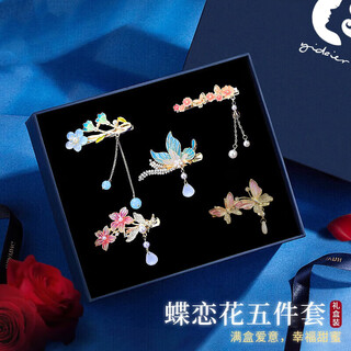 Dawn color butterfly hair clip women's gift box high-end back of the head hair accessories hair clip bangs clip hair rope exquisite birthday gift practical h344 butterfly love flower five-piece set gift box