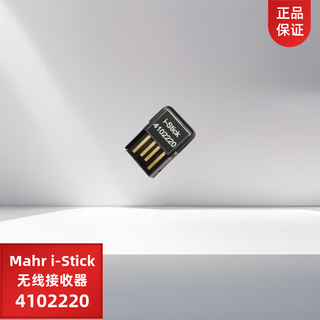 Mahr i-stick wireless receiver/4102220/built-in wireless measuring instrument matching receiver/1 receiver can connect to 8 measuring instruments