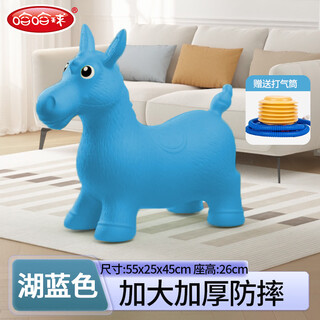 哈哈球儿童玩具音乐跳跳马跳跃玩具充气小皮马3-6岁感统训练节日礼物 【升级加厚款】小洛克跳跳马送充气泵H8042蓝色
