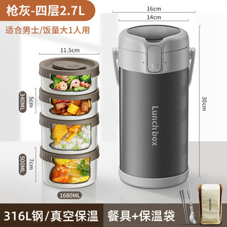 Thermos insulated lunch box bucket for office workers and students, large-capacity stainless steel 24-hour ultra-long portable multi-layered lunch box, gun ash 2.7l-4 layers-insulated double layer anti-scalding 316