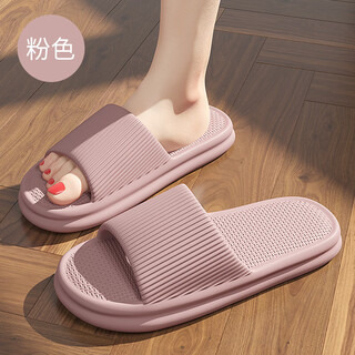 Fat dong lai supermarket men's shit-stepping slippers new style indoor home thick-soled non-slip soft-soled couple's sandals pink 36-37 suitable for 35-36
