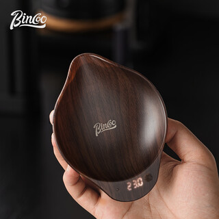 Bincoo coffee bean weighing electronic scale hand brewing weighing grinding bean weighing scale digital display can time the bean dish display plate