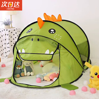 麓格立儿童帐篷游戏屋拉链式恐龙帐篷宝宝室内户外折叠防蚊过家家玩具屋 儿童帐篷【绿色小恐龙】
