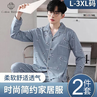 Cotton 13 men's pajamas, spring and autumn long-sleeved trousers, large size, loose, can be worn outside, simple, can be worn outside, home clothes, suits
