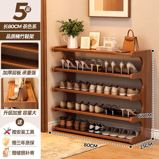 Honger shoe rack for home entrance multi-story rental house entry door simple new 2025 popular storage artifact to save space 5 layers 80cm reinforced and thickened about 20 pairs of shoes