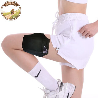 Xu qixing sports shockproof mobile phone leg bag running arm bag breathable stretch bag student universal large capacity black thigh-(40-60cm leg circumference)