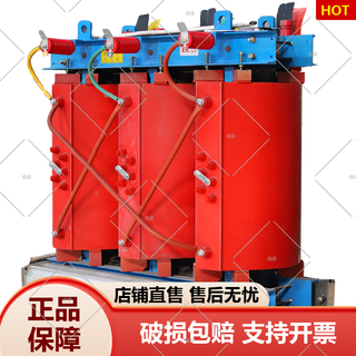 Transformer three-phase dry type transformer scb10/11/12/14/18-500kva copper aluminum high scb10-800kva
