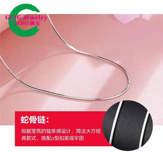 Guig boutique pt950 platinum necklace men and women clavicle chain 18/fine melon seed chain versatile plain chain snake bone chain 45cm