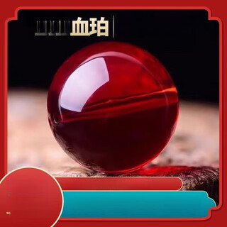 Fat donglai same style blood amber loose beads single bead burmese amber with beads baltic sea single beeswax bracelet separated beads 30mm 1 piece