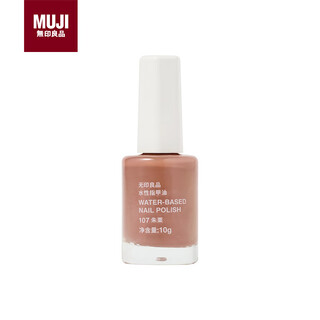 Muji water-based nail polish nail polish 107 zhuli