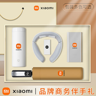 红韬水杯高档年会商务礼品定制公司周年庆活动伴手礼慰问退伍纪念奖品 白：杯子/自动伞/MI电源/颈椎仪