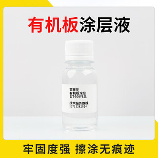 Hibiscus flower uv coating liquid acrylic metal glass tile pp silicone printing uv ink organic plate coating liquid 35ml