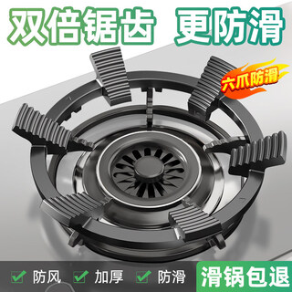 Qiting gas stove rack holder coal gas stove bracket thickened anti-slip pot rack four claws five claws universal kitchen stove top rack six claws upgraded anti-slip universal style does not include base