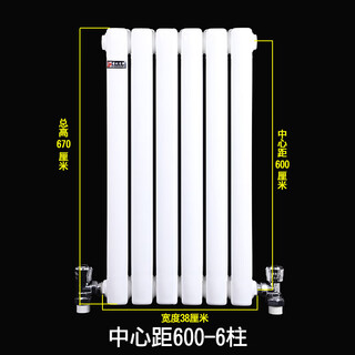 Jiujuhe radiator water heating radiator gz406 steel vertical rural coal-to-gas project radiator 506 workshop corrosion-resistant crystal steel center distance 600-38cm*0mm