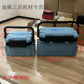 An junsheng multifunctional tool box hardware large portable electrical tools plastic household storage box vehicle storage industry main picture model large size 12l for home use - double layer thickened and enlarged for seats