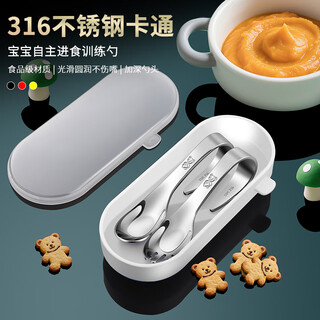 Cute bear 316 stainless steel training spoon baby spoon independent feeding feeding spoon baby spoon curved short handle training fork 316 baby independent feeding training spoon fork + storage box
