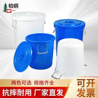 Baigang white plastic bucket 400*330*410mm water storage thickened large capacity large water receiving round plastic bucket without lid holds 70 jin jin equal to 0.5 kg of water