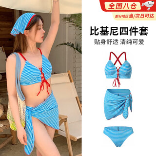Tanbeiman swimsuit, feminine sexy whitening bikini, flesh-covering vacation swimsuit, beautiful back for hot springs, three-point beach retro plaid, bikini swimsuit, blue four-piece set (including headscarf, one size fits all), recommended 70-120 jin jin equals 0.5 kg
