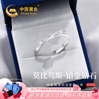 Chinese gold platinum diamond ring for women to express their love and proposal möbius ring as a birthday gift for girlfriend and wife on her birthday möbius diamond ring for women - 16 real diamonds