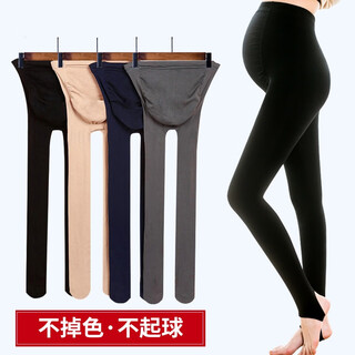 Shu renze pregnant women's pantyhose spring and autumn large size leggings belly supporting leggings bare legs artifact pregnant women stockings 1166 black