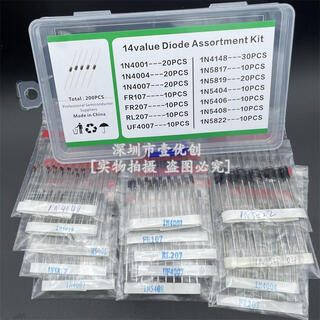 200 pieces of 14 specifications switching tubes/fast recovery/rectifier diodes/schottky diode box set commonly used default