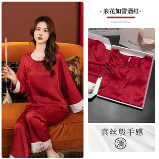 The da vinci code new style chinese style women's spring and summer pajamas ice and snow silk jacquard disc buttons two pieces practical for girlfriend's birthday gift splash like snow wine red xl recommended 120jin jin is equal to 0.5kg -140jin jin is equal to 0.5kg