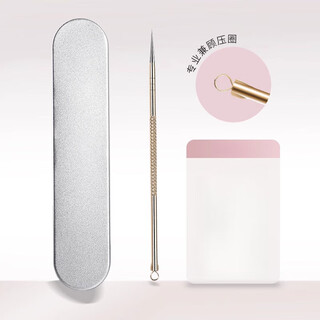 Jiyunmao super sharp acne needle, acne needle, blackhead needle set, pimple squeezing tool, facial beauty special anti-acne remover, super sharp and high quality-gold needle, not sharp, 1 piece included