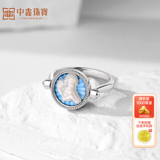 Zhongxin jewelry platinum cupid ring pt950 rotating round plate enamel mother-of-pearl seal ring goddess day gift no. 14