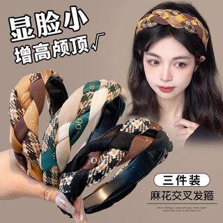Dingjing headband light luxury 2025 new headband women's high-end going out headwear high-end high-ceiling hair hole pressing hair and face wash