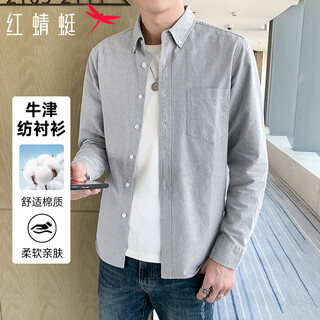Red dragonfly shirt men's long-sleeved young and middle-aged commuting cotton oxford smooth and versatile bottoming men's shirt gray 2xl